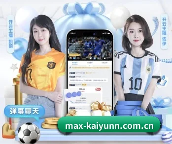 max-kaiyunn.com.cn的故事 - 体育资讯内容服务