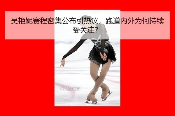 wu-yan-ni-sai-cheng-mi-ji-gong-bu-yin-re-yi-pao-dao-nei-wai-wei-he-chi-xu-shou-guan-zhu-2-141.jpg